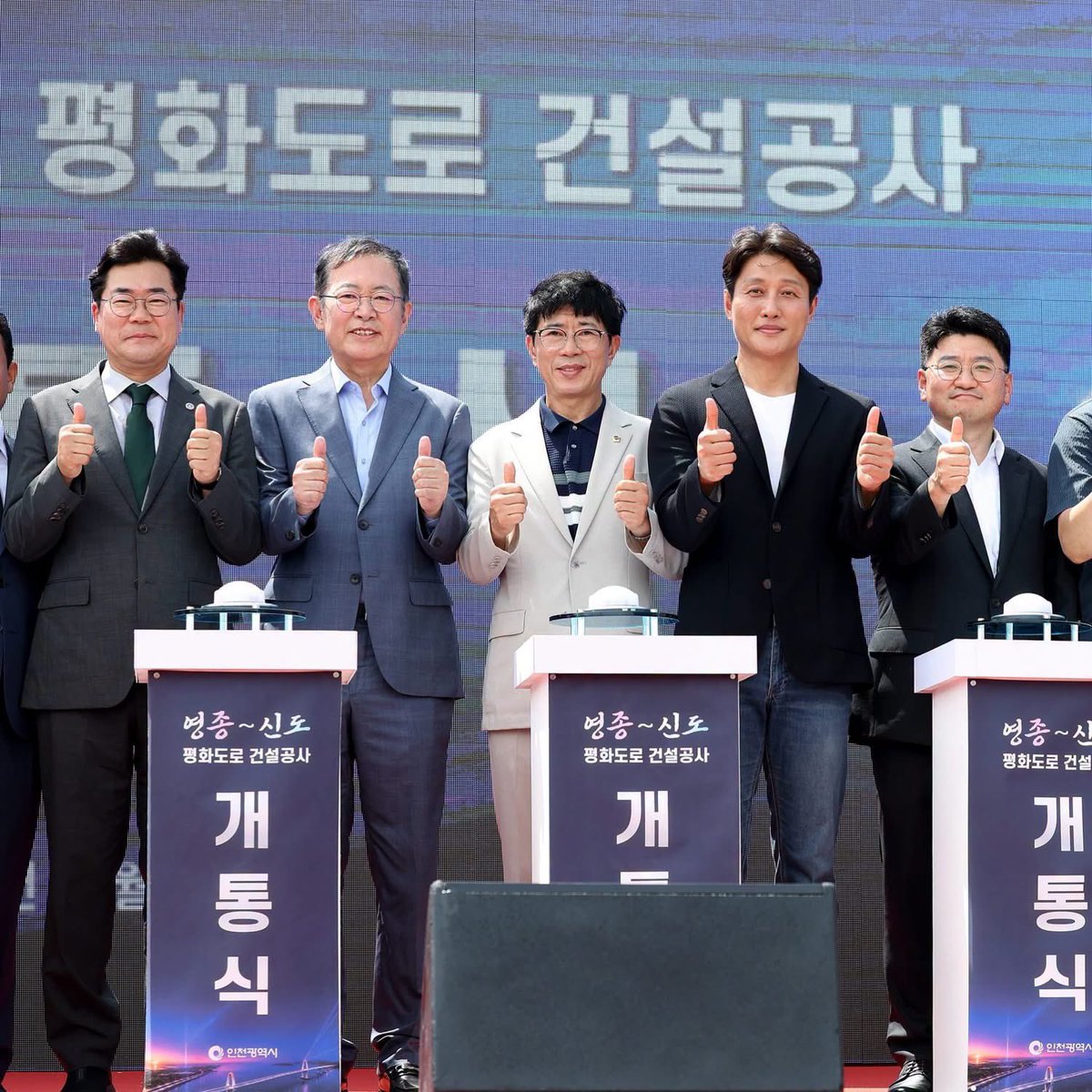 sjk80kr's tweet photo. 인천시의회 도시건설위원회가 인천의 균형발전을 위한 첫걸음을 내딛습니다

도건위와 함께 새로 출범한 검단구, 영종구, 제물포구를 직접 찾아 현장을 둘러보고 주민 목소리를 듣고 답을 찾겠습니다
탁상행정이 아닌 현장에서 답을 찾기 위해 발로 뛰는 최강 도건위(💪도시건강위원회😅)가 되겠습니다 https://t.co/o2j22I0YHI