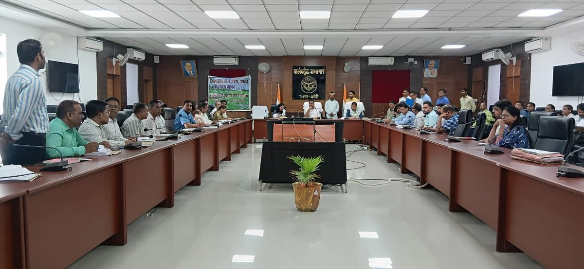 DmAmethi's tweet photo. आज दिनांक 17.07.2026 को कलेक्ट्रेट सभागार में जनपद में चल रहे चकबंदी कार्यों को लेकर संबंधित अधिकारियों के साथ बैठक कर आवश्यक दिशा-निर्देश दिए। https://t.co/ZPWKH76i6h