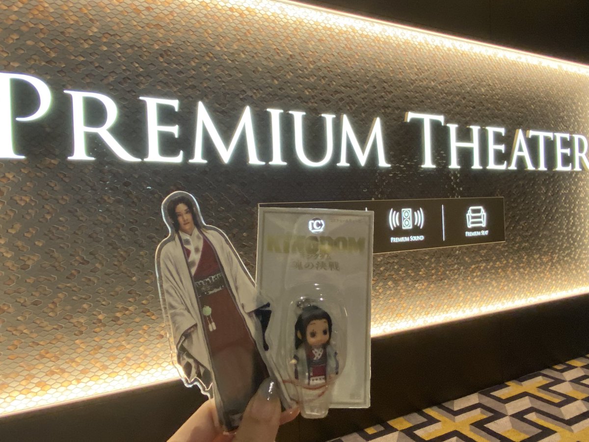 me_intoryo's tweet photo. 『#キングダム 魂の決戦』公開初日！観てきた！何これ！こんなに素晴らしい映画をありがとうございます…！泣 怒涛のわくわくドキドキする展開！魅力的な皆様！何なの！？すごい！！最高でした！！泣 
#魂震えるキングダム
#感想投稿CP https://t.co/yijDJbyutt