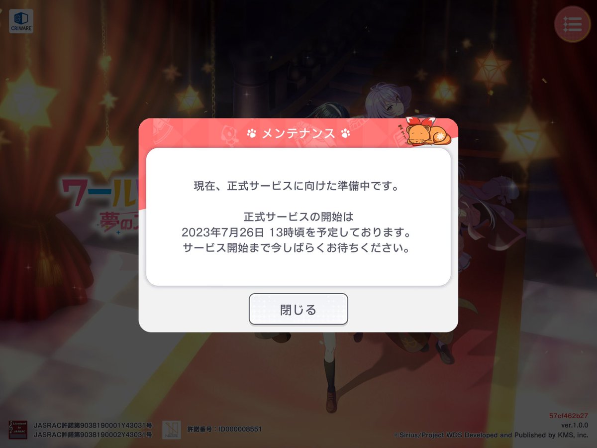 aen_ion256's tweet photo. ありがとうございました https://t.co/MIU04rJCxJ