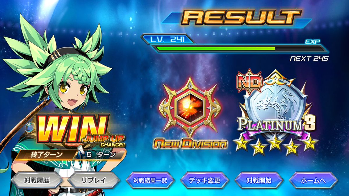 torikawa_55's tweet photo. とりあえず最低ラインに帰宅
5戦で済んだのでけー https://t.co/FdJcYfANnf