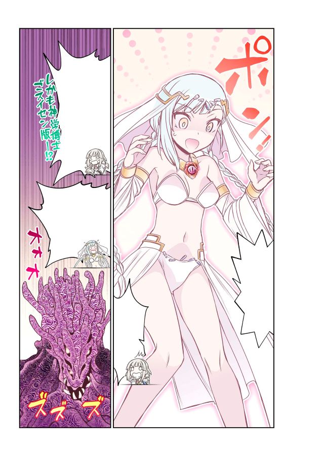 RRR_information's tweet photo. 【第100話更新いたしました！】御愛顧感謝‼　念願の100話到達回‼　心の世界で、カレンとミレウスは竜神の分身を撃破。信じていてくれたエリザたちとの再会を果たす。そして、反撃開始―――！　新たなステージに踏み出す『念願の悪役令嬢（ラスボス）の身体を手に入れたぞ！』を今後ともよろしくお願いいたします！
https://t.co/0oE8y9yezX