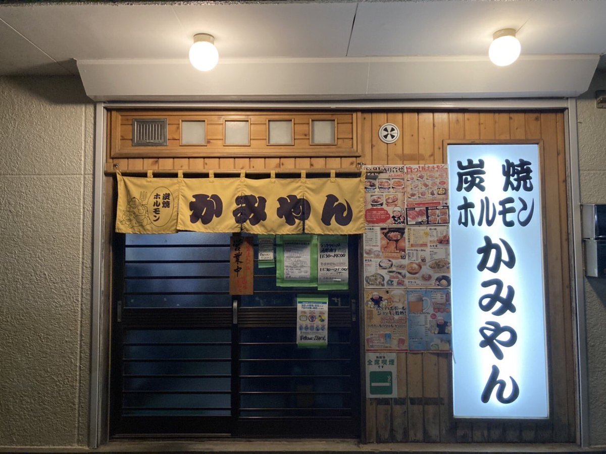kamiyan0110's tweet photo. お疲れ様です。
お知らせです。
来週の23日木曜日ですが用事が入り
お休み頂きます。
いつもなら火曜日定休日ですが
21日の火曜日営業します。
よろしくお願いしますm(__)m https://t.co/bexpSlYy5d