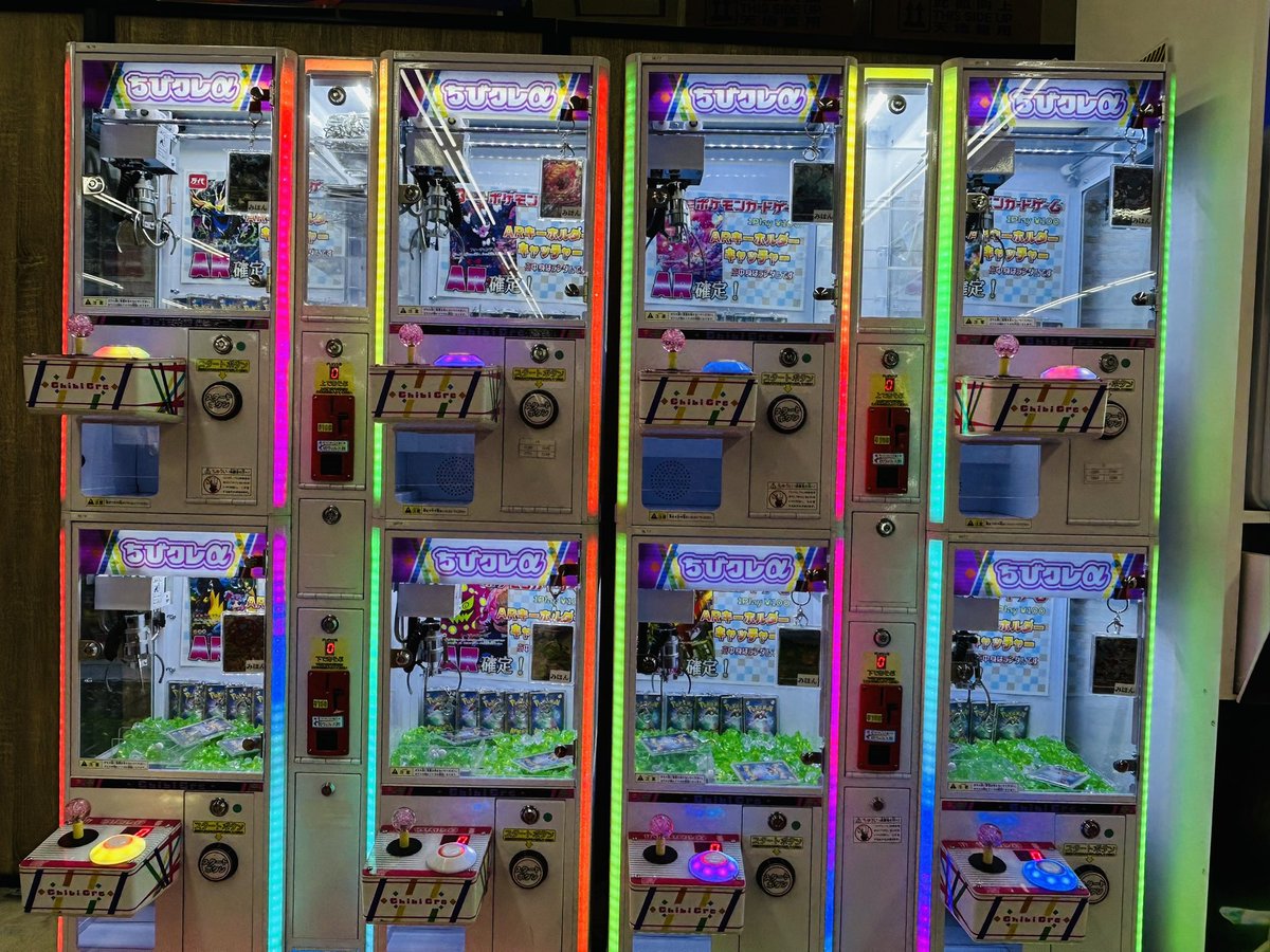 minamicard's tweet photo. 売場カードコーナーにて  ARキーホルダーキャッチャーを稼働しました❗️
1回100円で遊びやすいものになってますので、ぜひ気軽にご遊戯ください😉

#万代南 #遊べるスーパー万代 #ポケカ https://t.co/ug1oIjJF1Z