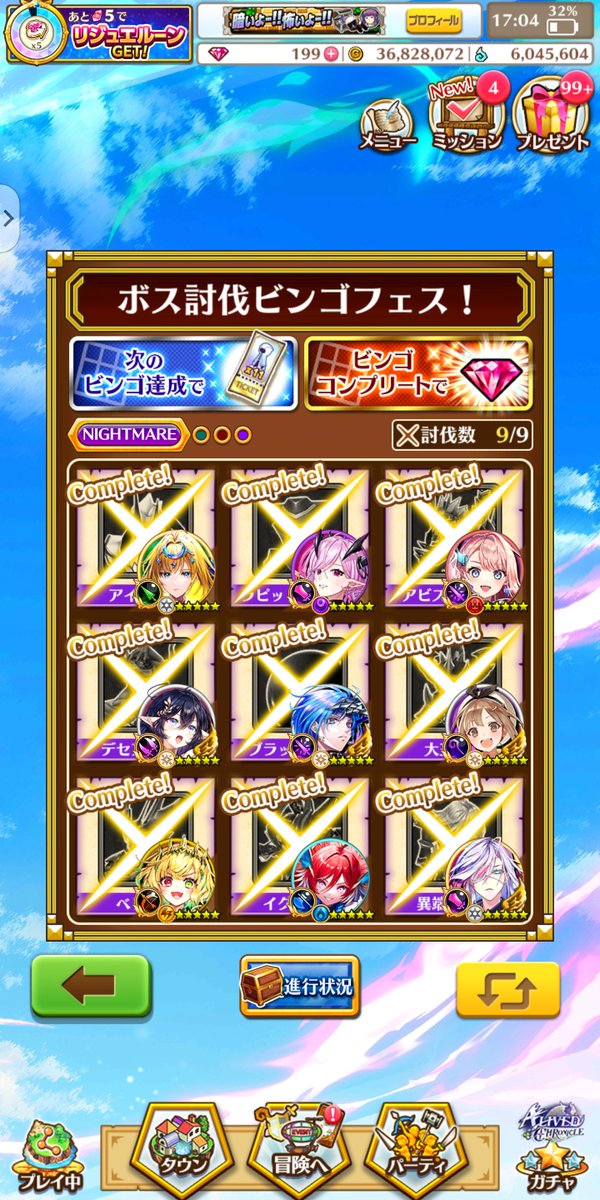 neater_neeter's tweet photo. #ボス討伐ビンゴフェス
割と過去キャラ頑張ってくれた
大剣のみ同一状態異常付与+2で毒殺 https://t.co/WCbXRdBdVN