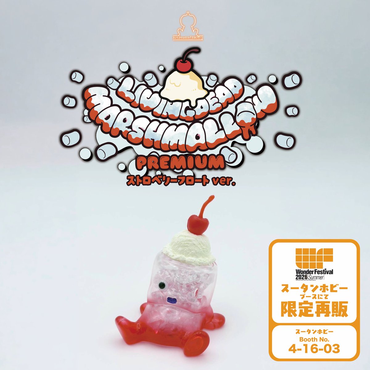 Art Studio「SHOT!」 (@ArtStudioSHOT) / Posts / X