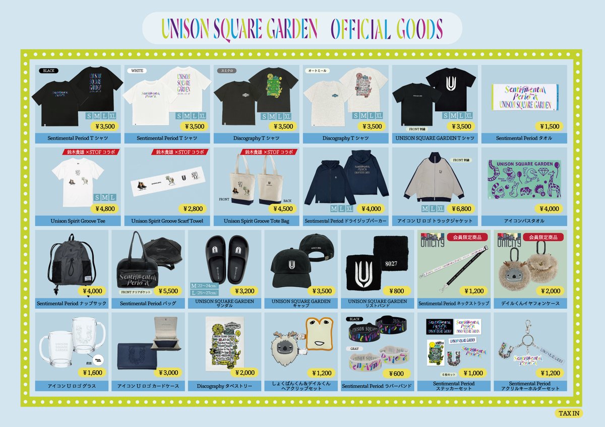 rocket_exp's tweet photo. #UNISONSQUAREGARDEN
LIVE 2026｢Sentimental Period｣ ＆
鈴木貴雄×STOFコラボ3部作グッズ 予約受付中

7/20(月･祝)以降は、上限数に達し次第販売終了となりますので、気になるグッズはお早めにお求めください。

▽詳しくは
https://t.co/KHsMamgzYf https://t.co/G1rr22VR2O
