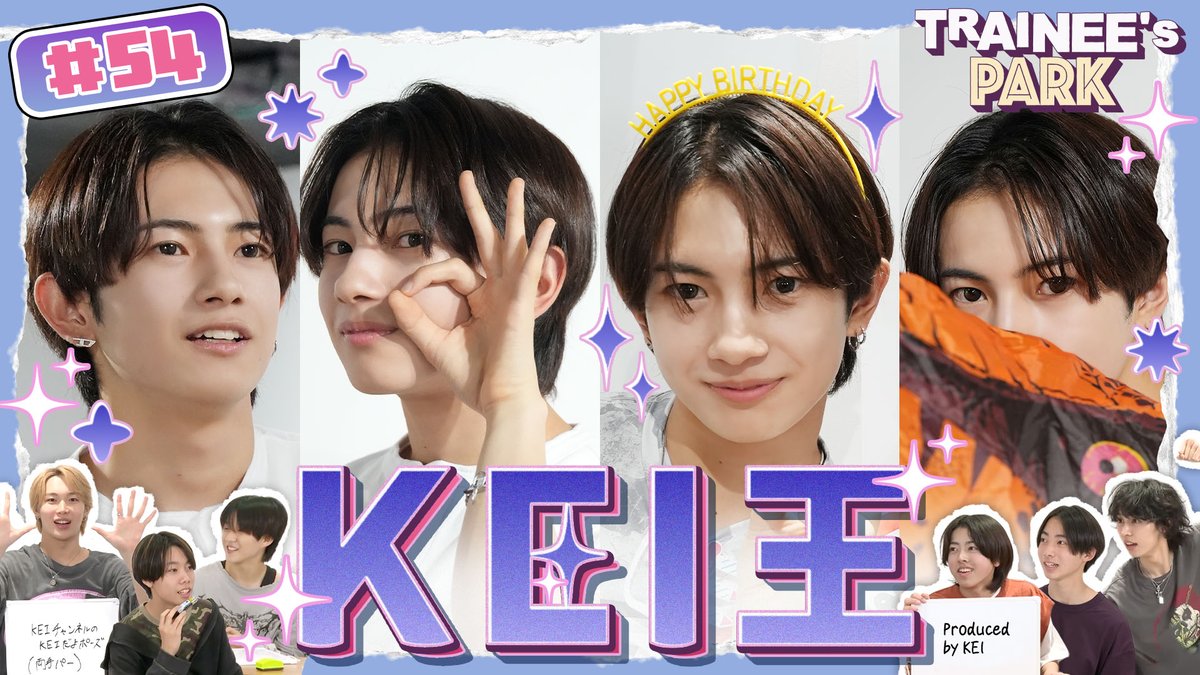 bmsg_trainee's tweet photo. ⸜ 🎞️YouTube✨ ⸝  

#54 | 祝20歳！KEIのこと一番分かってるのは誰だ!?
【TRAINEE’s PARK | KEI王】

🔗https://t.co/OhRKxdmxyN

本当に沢山の力を貸していただいた自信作なので、
絶対見てほしいです！！☺️
お友達にも拡散してね🫶🏻

#KEIジャック
#TRAINEESPARK
#BMSGTRAINEE #BMSG https://t.co/XIaitU3GqZ
