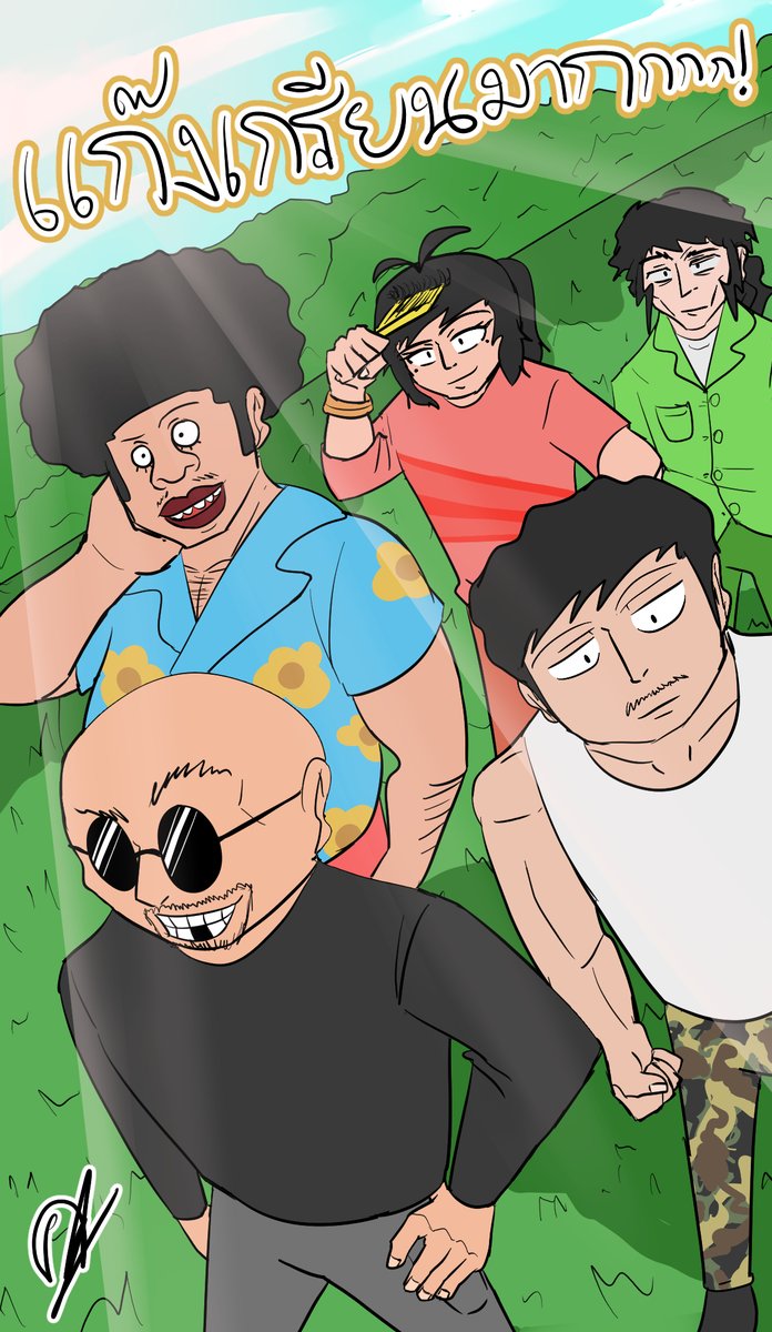 HereTae123's tweet photo. Me and my gang! #art #fyp #วาดรูป #ฟีด https://t.co/dyalqPS4WT