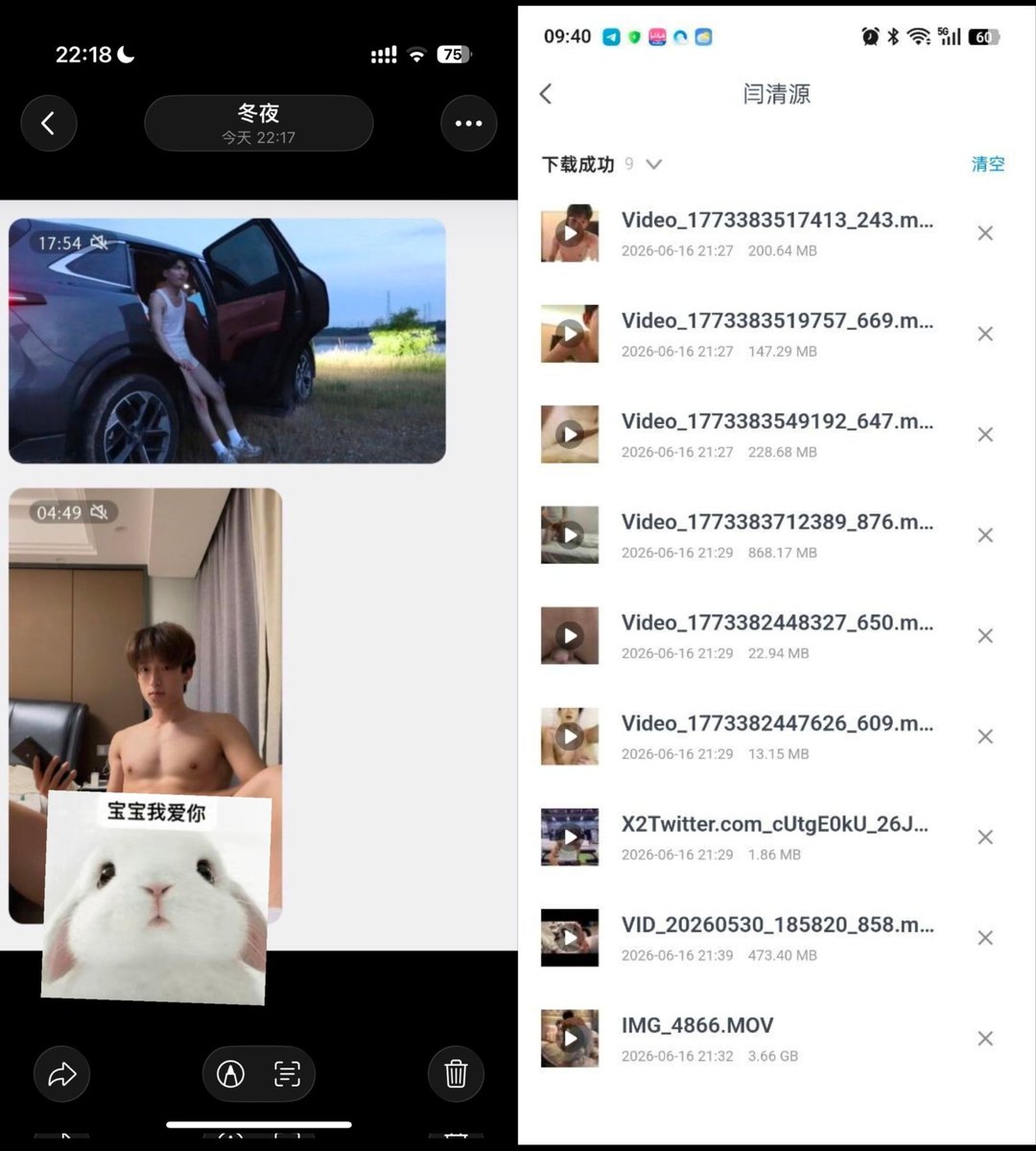 KanyaBrett's tweet photo. 抖音体育生闫清源
火了这么多天了，还有没看过小奶狗导管的吗？
链接：https://t.co/Qds9vyGL7U

#闫清源 #gay #孙硕 #高��狗 #体育生 https://t.co/rXlgoichBp