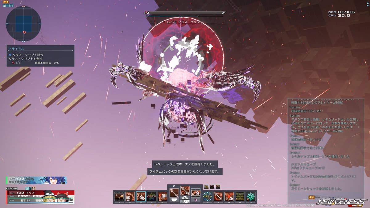 ship4malimo's tweet photo. やったぜ！！ https://t.co/bMhh3sSsBp