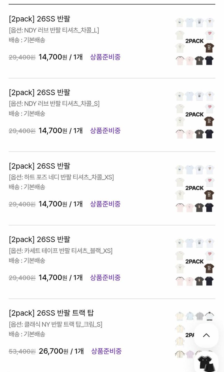 ERI_SHOPPE's tweet photo. secured orders ✔️

• @ggtaeyeon1109 
- women’s sport NY short sleeve set, black - small
- women’s varsity logo ringer, cream FS

• @gastwoos 
- classic ny short sleeve top, cream small
- dot ribbon semi crop track top, black med

• @mnhtlq 
- cassette tape short sleeve black, XS
- NDY love sleeve shirt, charcoal SMALL
- NY short sleeve black, FS

• @dddacheol 
- ndy love sleeve shirt, large
- heart pose bear shirt, charcoal XS