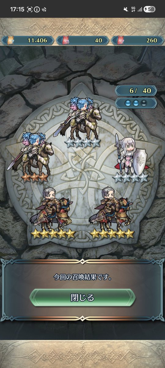 _Russian_Blue_'s tweet photo. @FE_Heroes_JP オッ‼️

まーまー、そういうのも・・・はぁ⁉️⁉️(右下から反時計回り引き)

気を取り直・・・せねーわ❗️もーーーーーwww一旦保留 https://t.co/2DLu4r1C48