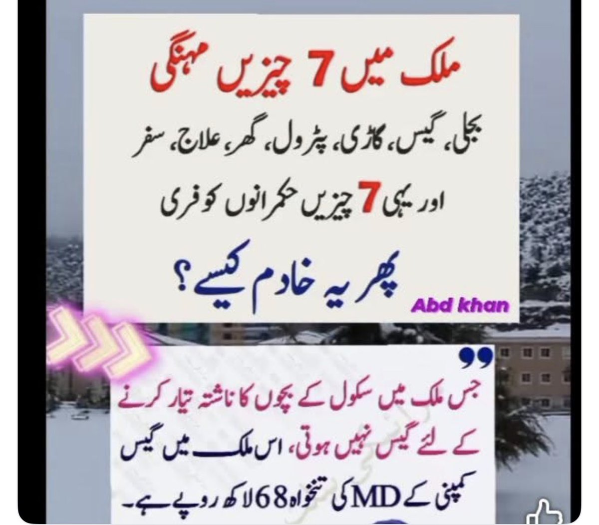 shaz tweet media