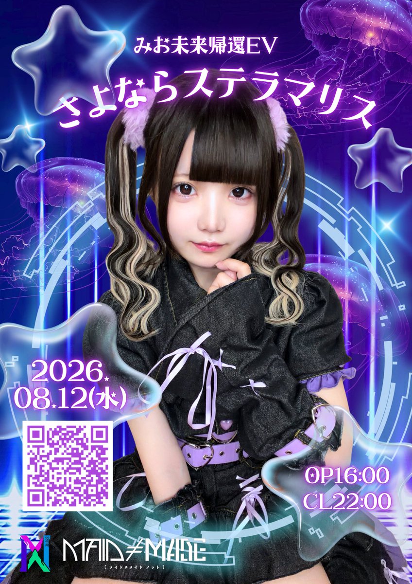 maidmadenot's tweet photo. 7/22(水)のギアロイド(＊⁰▿⁰＊)16:00-22:00

🎀16:00~🎀
ナギニ @nagini_MMN 
みお @mio_MMN 
🎀17:00~🎀
きゆ @kiyu_MMN 
ちわわ @chiwawa_MMN 

#コンカフェ 
#メイドメイドノット https://t.co/kcudk2Vy6s
