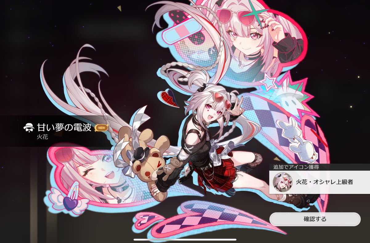 Kappa__Okappa's tweet photo. しました、かわいいいいいいいいいいいいい！！、！！！ https://t.co/hhXL7vqZWc