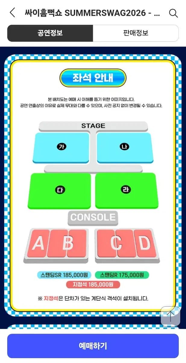 corae1103's tweet photo. 💦 2026 싸이 흠뻑쇼 SUMMER SWAG 과천 티켓 양도 💦

📍 2026.07.18 (토) 과천 마지막 공연

🎫 스탠딩 SR 나구역
💸 25만원 ❌ 판매완료

🎫 스탠딩 SR 가구역
���� 25만원 (수수료 포함)

🎫 스탠딩 R 다구역
💸 22만원❌ 판매완료

✔️ 연석 가능
✔️ 인증 가능 (예매내역 및 상세 사진 DM 발송)

좋은 자리 찾으시는 분들 편하게 DM 주세요💌
빠른 문의 환영합니다!

#싸이 #PSY #흠뻑쇼 #SUMMERSWAG #SUMMERSWAG2026 #싸이흠뻑쇼 #싸이콘서트 #과천 #과천공연 #티켓양도 #콘서트양도 #양도 #스탠딩SR #스탠딩R #공연 #KPOP