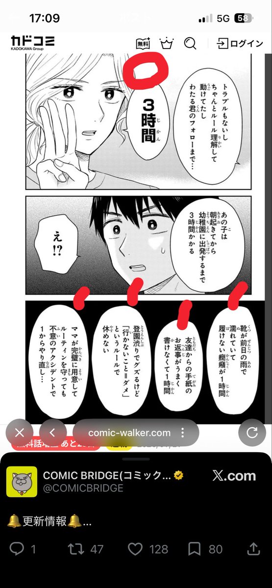 mu3252's tweet photo. この子、娘と同じすぎて泣ける。
本人のルーティンが本当に少しでも崩れるとやり直し。一日全部ダメ。癇癪で登園は3時間かかるのが当たり前。園では良い子で療育必要無いです頑張ってますと言われ、家では私に爆発し、じゃあ私が悪いの？って大変さをその話を誰にもわかってもらえない孤独。 https://t.co/TxmKRfuLon