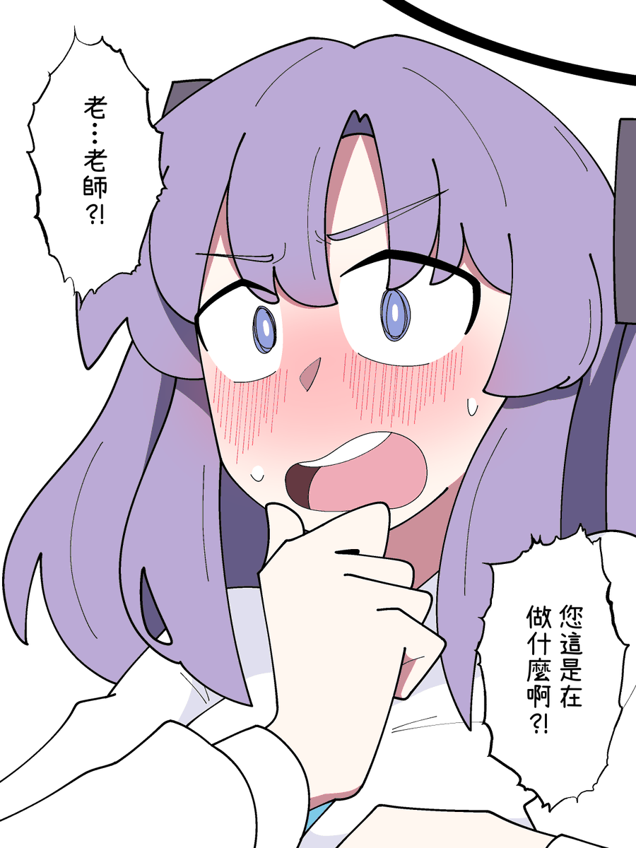 Burlap_Farming's tweet photo. #早瀬ユウカ #ブルアカ #ブルーアーカイブ #BlueArchive https://t.co/HSBw3QIuYU