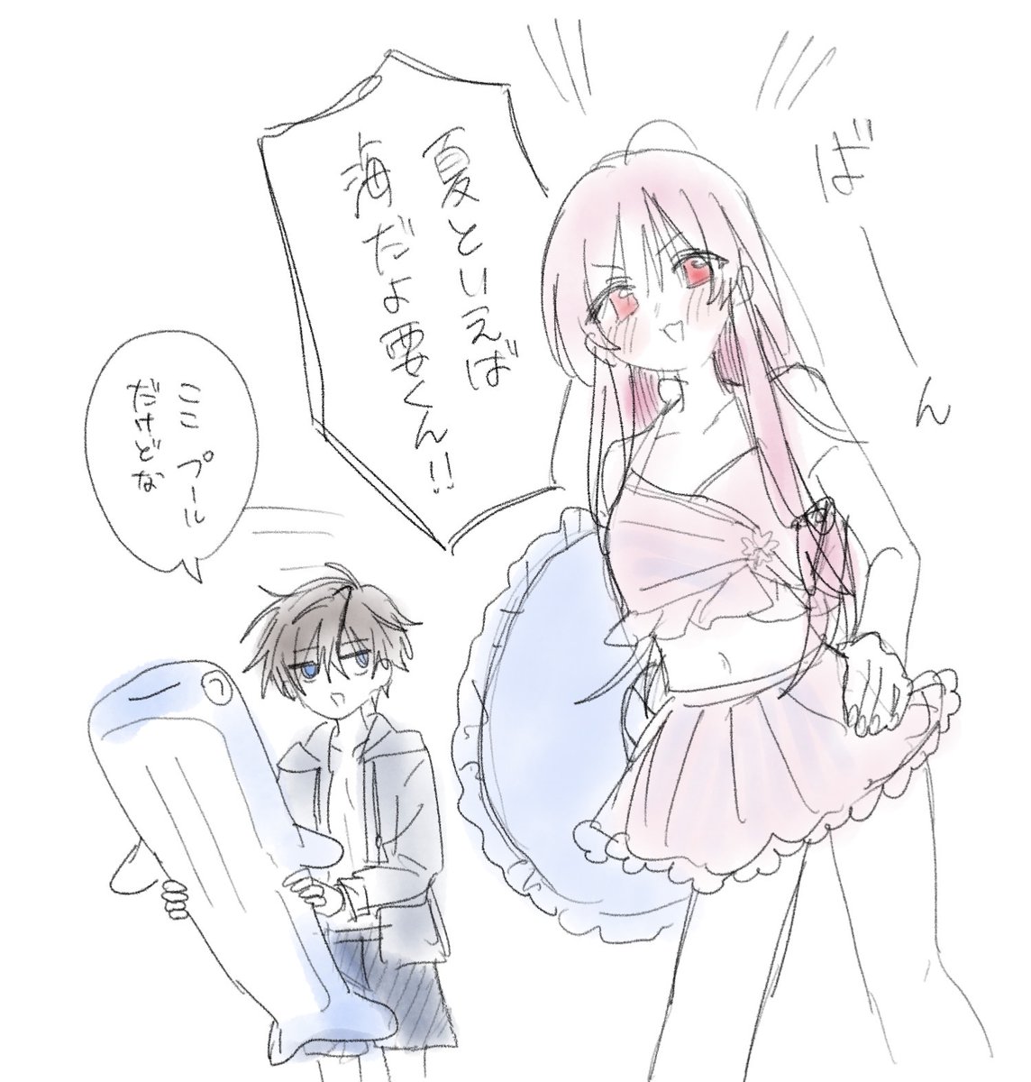 おーたむりーふ tweet media