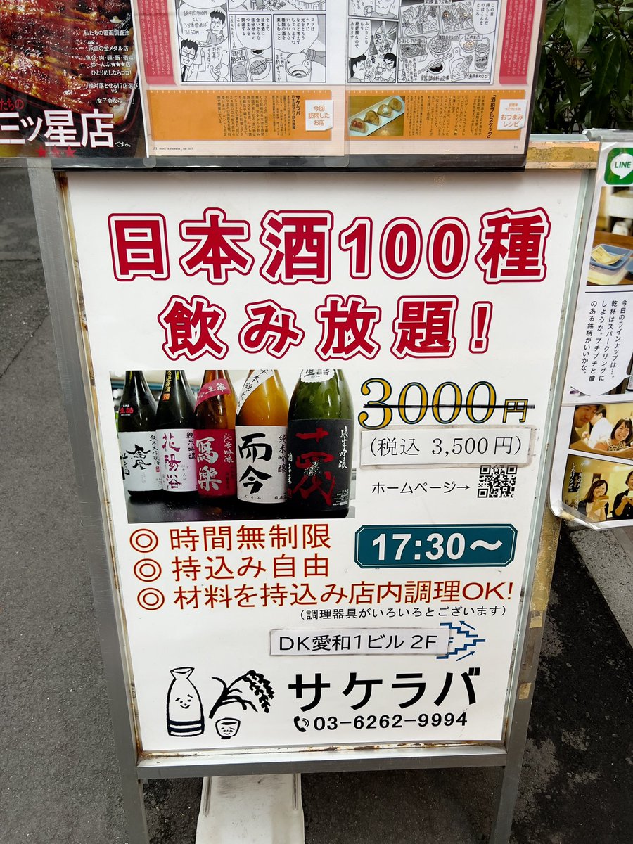 joe0625's tweet photo. 無事に帰れるかな？ https://t.co/YLS6O5WCPi