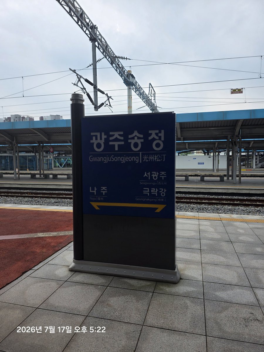 Aqua79797's tweet photo. 나는 도착하다 광주에 https://t.co/9PVMChYZ4c