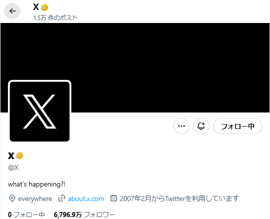 livedoornews's tweet photo. 【激動】本日7月24日で「Twitter」が「X」に変わってから3年

2023年7月23日、イーロン・マスク氏が「間もなく私たちはTwitterブランドと全ての鳥に別れを告げる」と投稿。翌日、名称が「X」に変更された。URLはしばらく「https://t.co/yhhRuJGU0B」のままだったが、その後「https://t.co/HyTtp2hcXD」へ移行された。