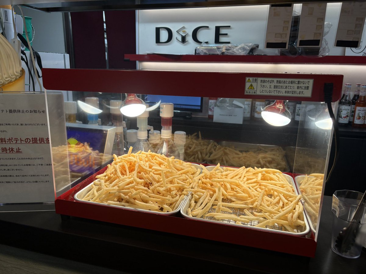 ktm4ktm's tweet photo. 久しぶりに池袋DiCEに来たらポテト食べ放題あった(平日の朝限定) https://t.co/GNOYSUeYbc