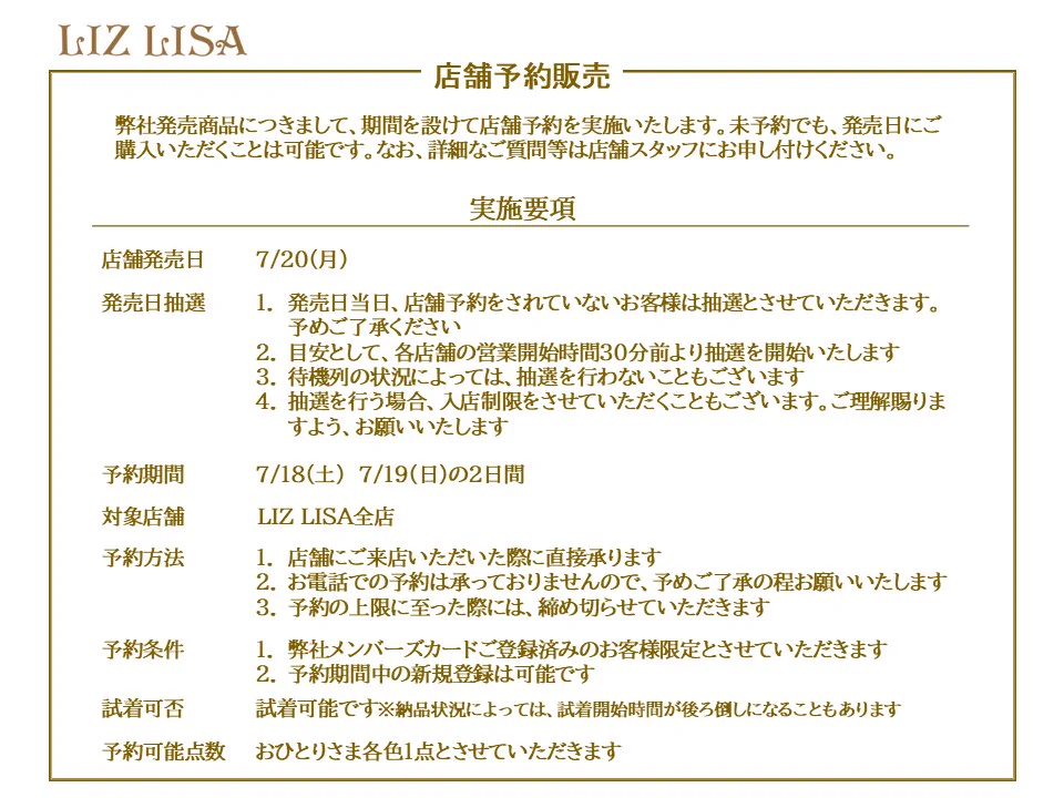 LIZ LISA on X: 