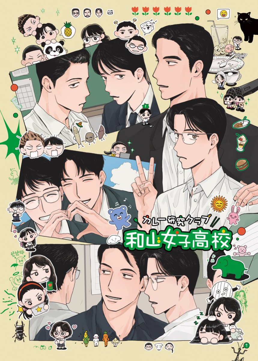 ななもり🍣 (@icca_nn) / Posts / X
