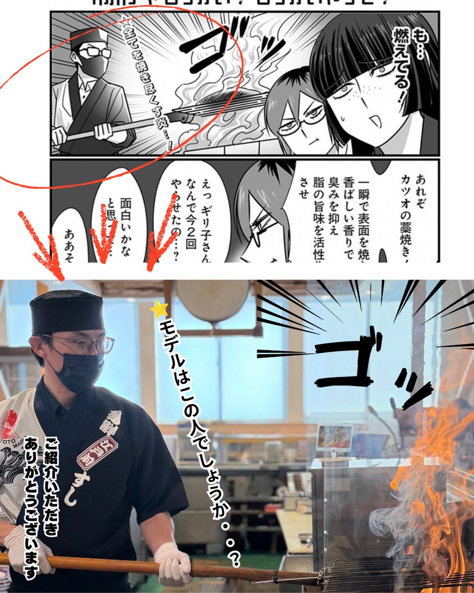 公式】魚魚丸 ととちゃん (@totomaru_sushi) / Posts / X