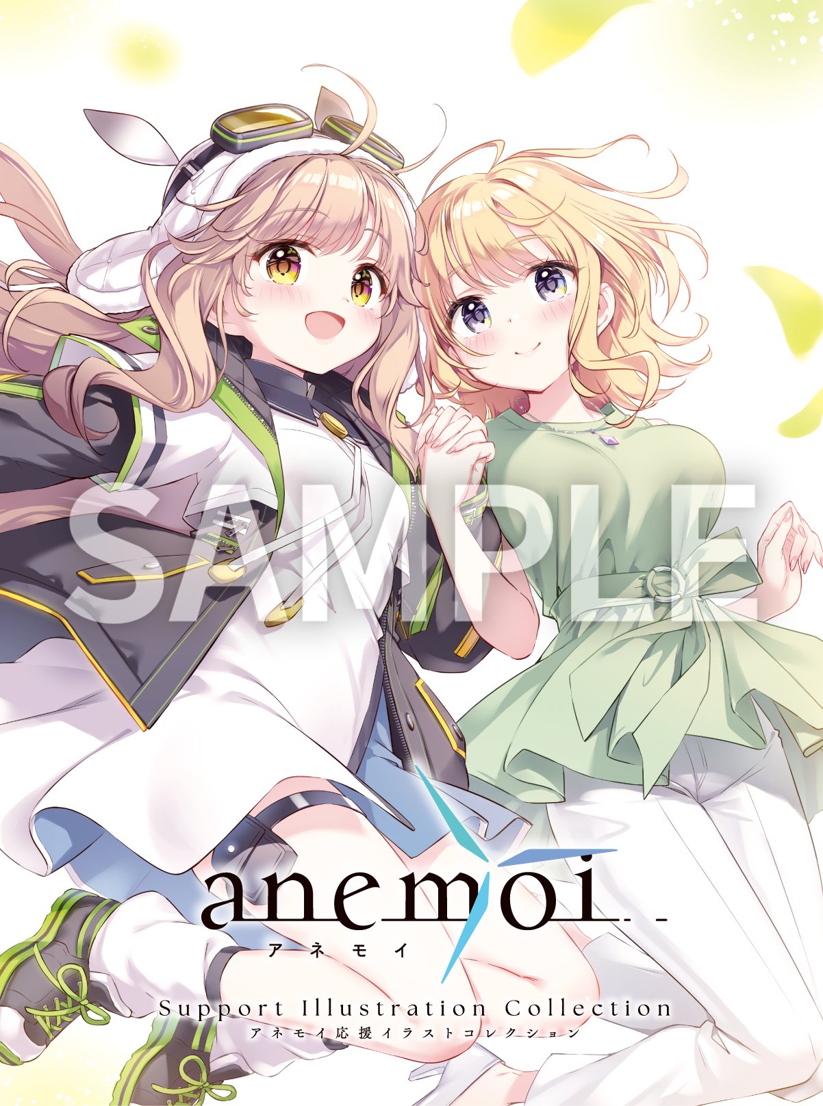 VA夏フェス2026 anemoi 応援イラストコレクション Key開発室 on X: 