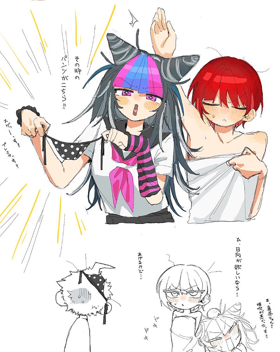 tag_umiusiX's tweet photo. 距離感バグりまくってる https://t.co/F9Cl0syYeN
