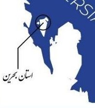 farhikhteonline's tweet photo. جنوب ایران https://t.co/sEjIpp2LbW