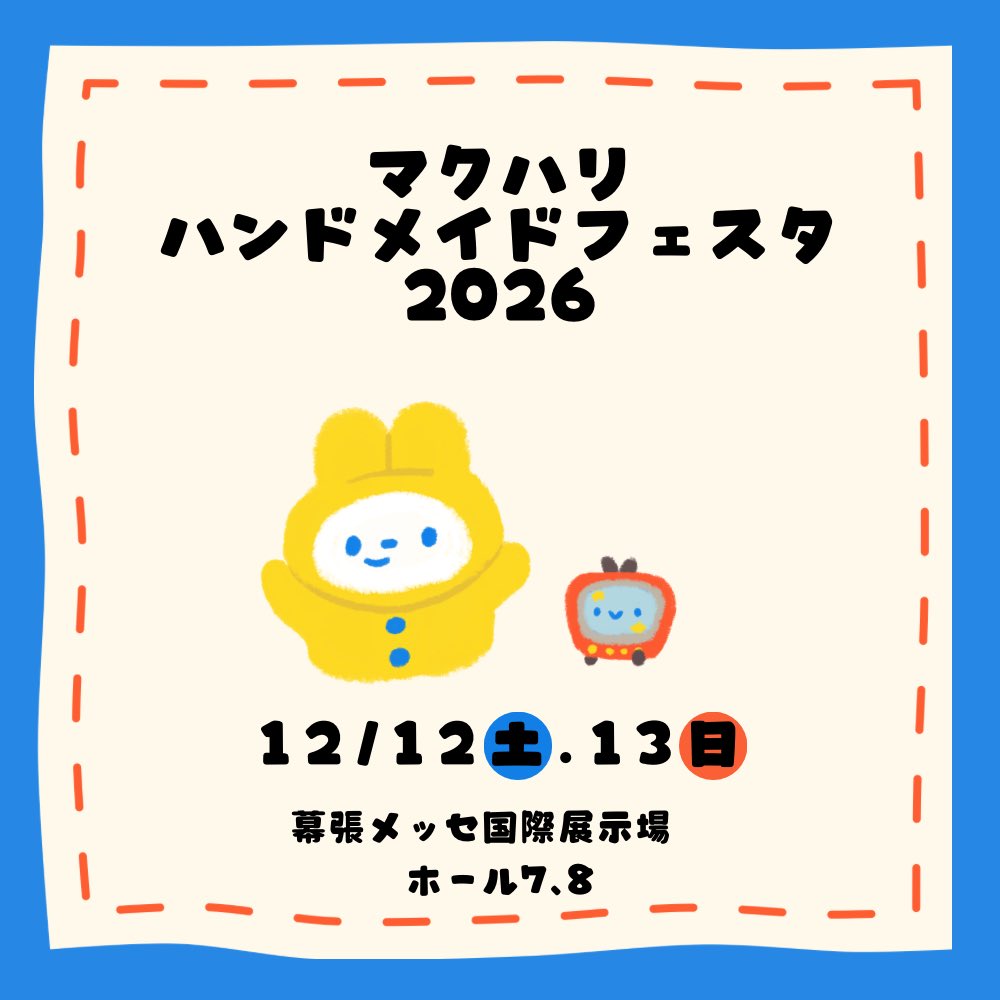 2tsumiki3carrot's tweet photo. 🥕イベント出店
当選したので両日参加しますー🌼
近付いたらまた詳細をお知らせします！ https://t.co/LbIOwxWGns