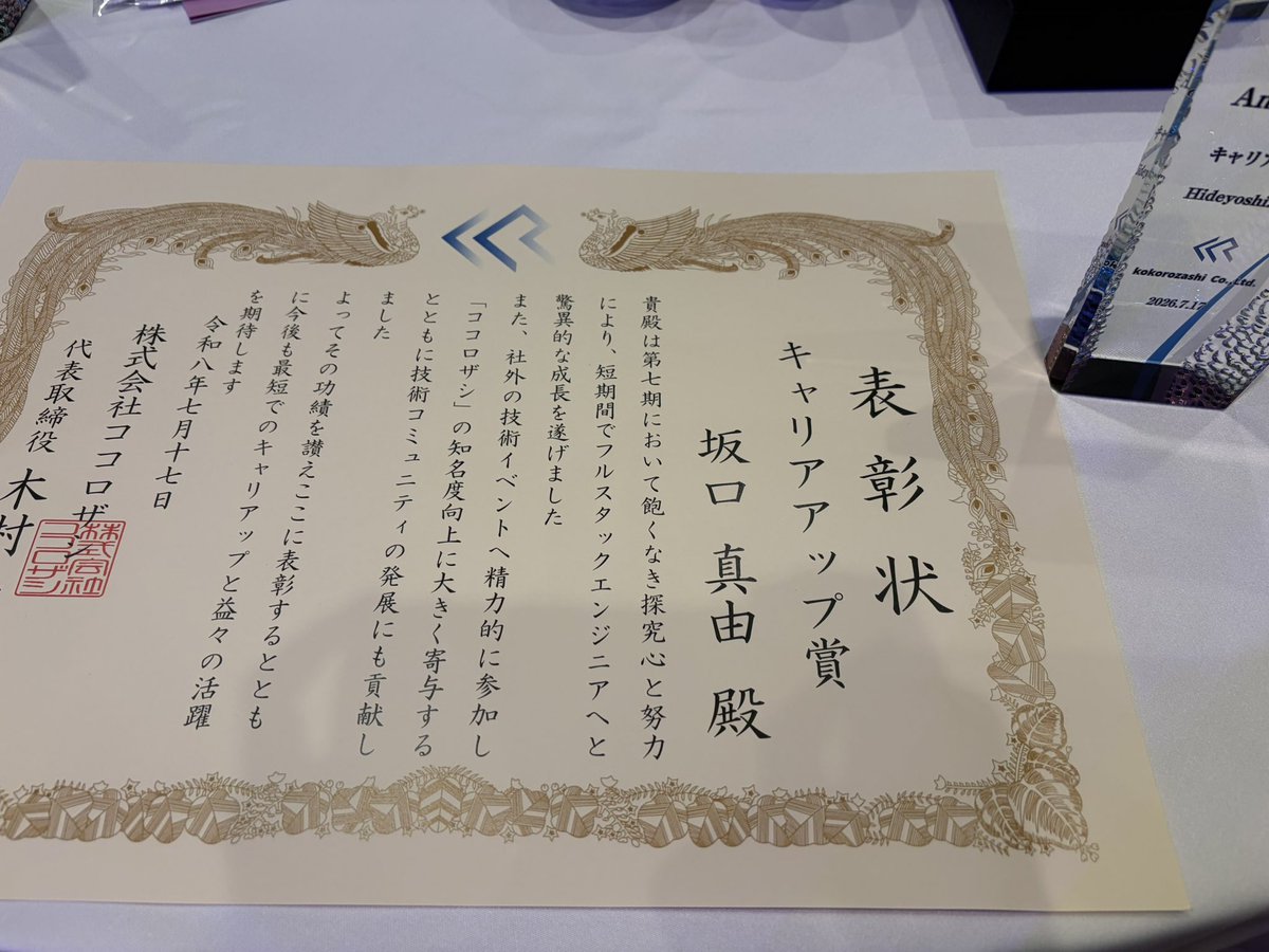 wabi tweet media