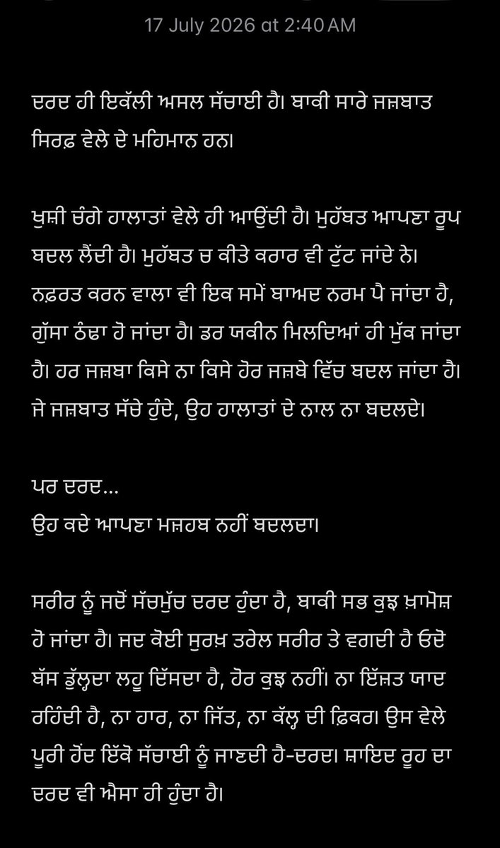Baeimaan's tweet photo. ਦਰਦ https://t.co/rQVLGfpcBB