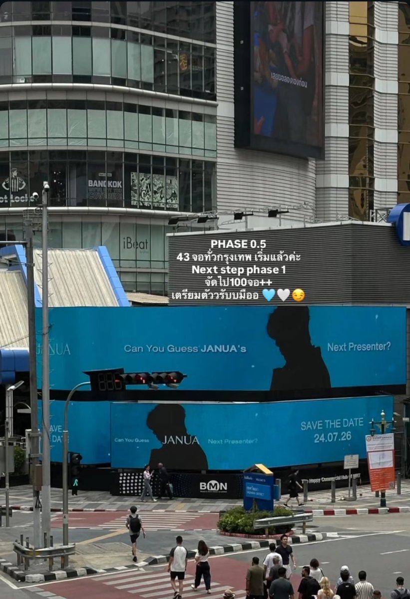 nsblossoms's tweet photo. ‘PHASE 0.5 
43 จอทั่วกรุงเทพ เริ่มแล้วค่ะ 
Next step phase 1 
จัดไป 100 จอ ++
เตรียมตัวรับมือ 🩵🤍😏’

#JANUA #JANUANEWPRESENTER
#BamBam #뱀뱀 @BamBam1A https://t.co/WXjTDVIKnX