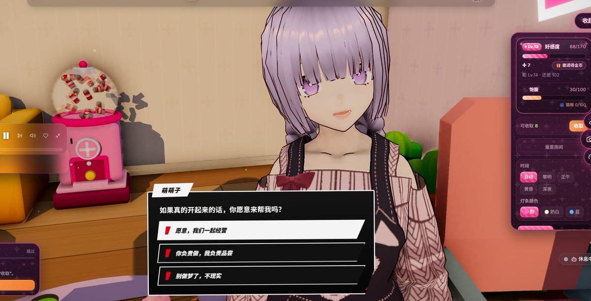 桜井なでしこ​ tweet media