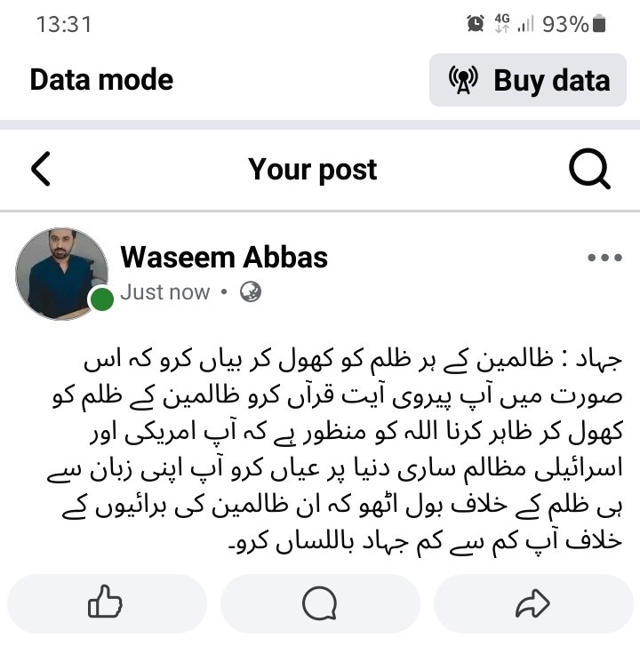 Waseem1572's tweet photo. https://t.co/lNKbPDYEtj