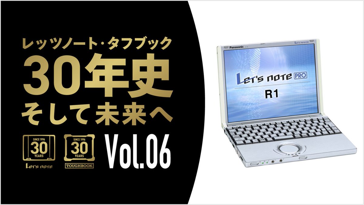 Post by Kazuhiro Fujiya on X: 私はレッツラ〜✨