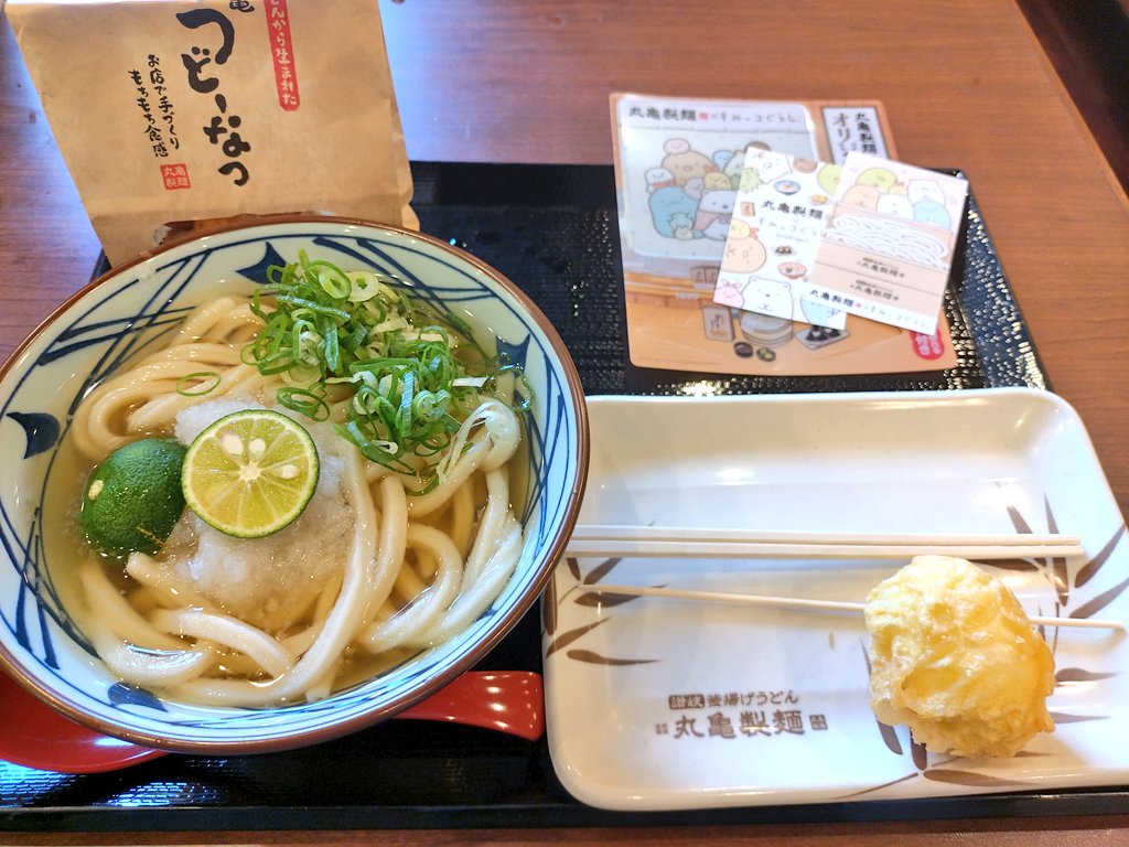 anarchyism's tweet photo. うどんBOXを頼むつもりだったけど、すだちおろし冷かけうどんの誘惑に負けました( ´･∀･`)

#丸亀製麺 #すみっコぐらし https://t.co/qVX5LvotqA
