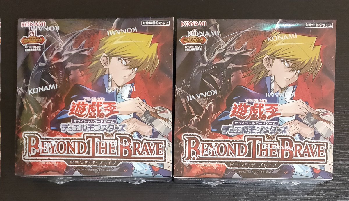 ✨明日発売✨ 遊戯王OCG BEYOND THE BRAVE 予約の方と、遊戯王の日参加