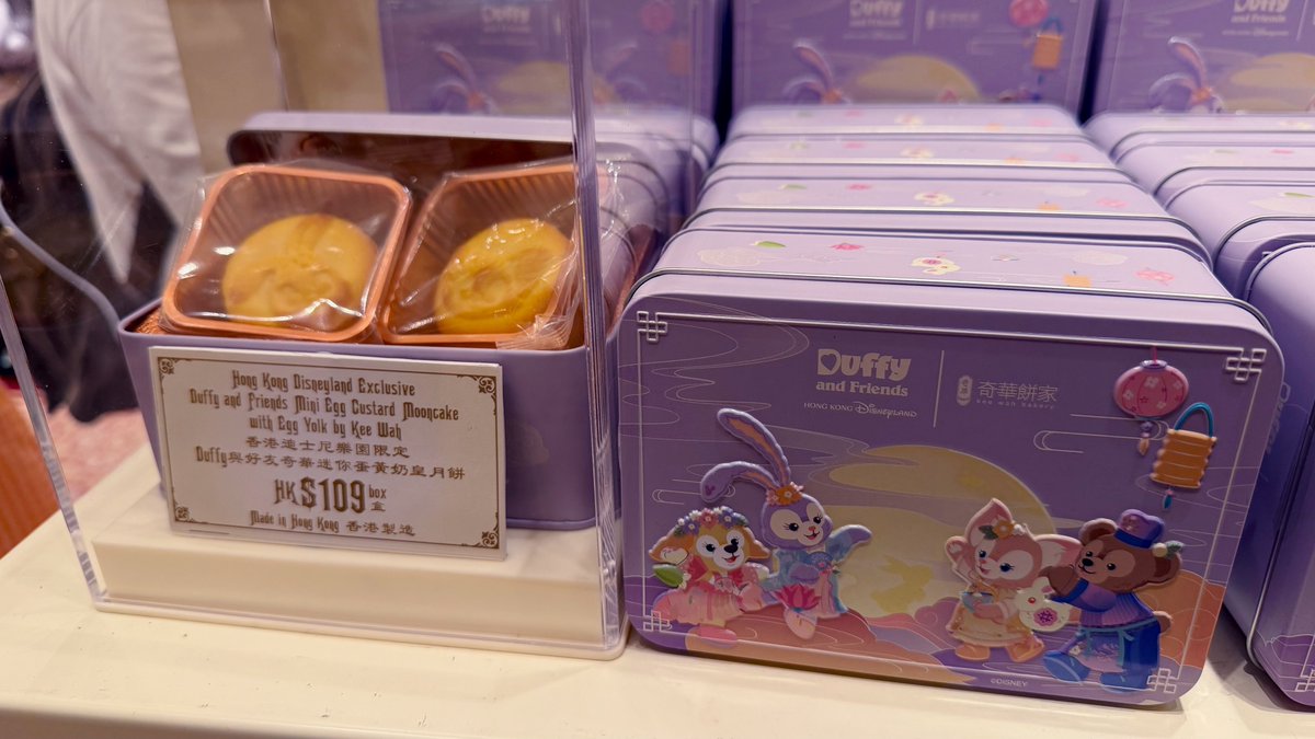 hk_emporium's tweet photo. 今年もHKDL限定ダッフィー&amp;フレンズ月餅が発売しました🥮

#HKDL_MD
#HKDL https://t.co/y0FEfVJdd8