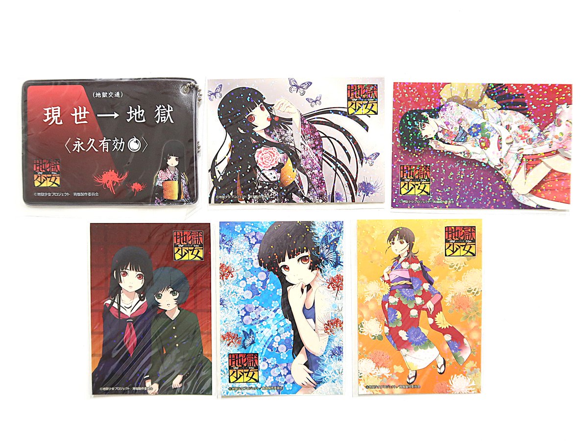 ✨New Stock✨ 地獄少女 閻魔あい パスケース＋ステッカーセット PA