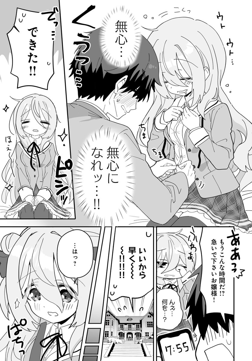 hiduki_yayoi's tweet photo. 【3/3】 https://t.co/Fl28w5vhRv