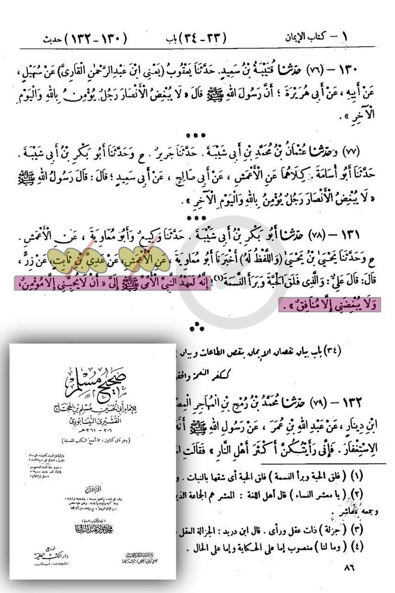 وقاص tweet media