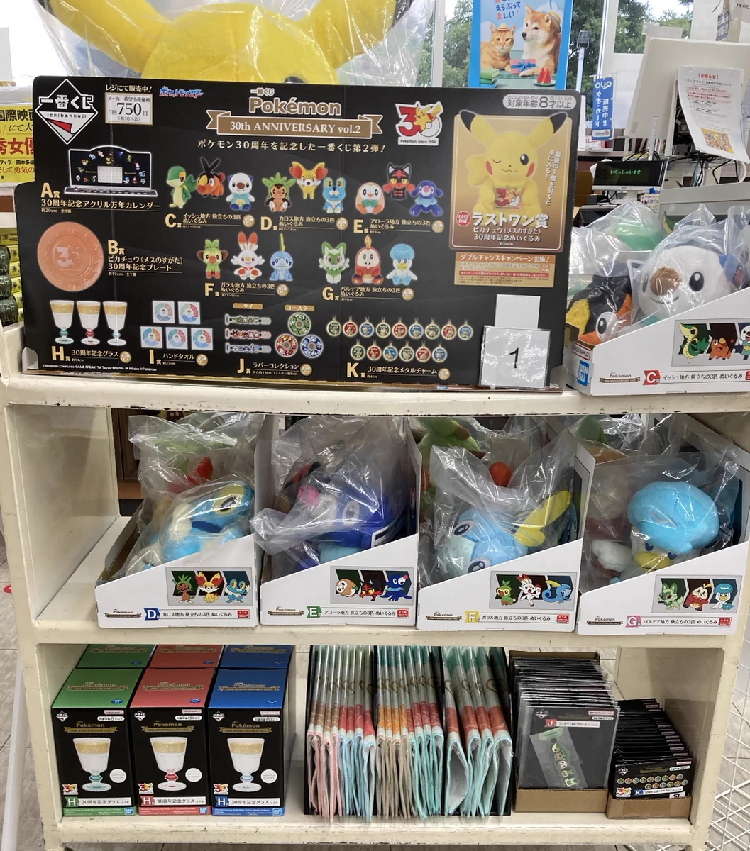 戸田書店桐生店🍛カレーフェア～9/23延長🍛 on X: 