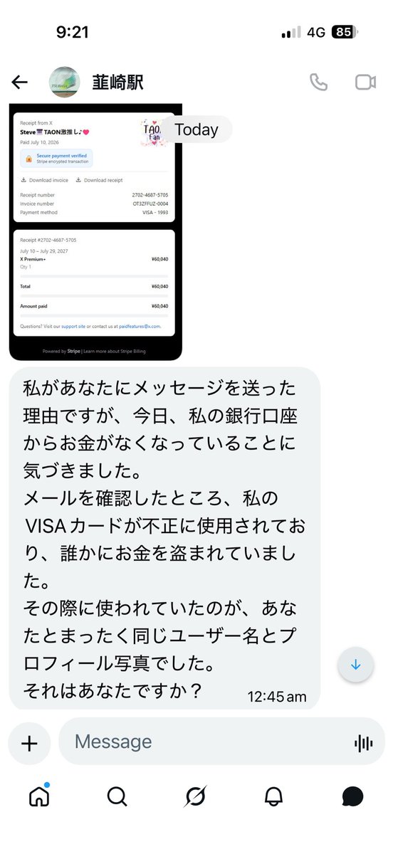 Steve🎹TAON激推し♪♥️ tweet media