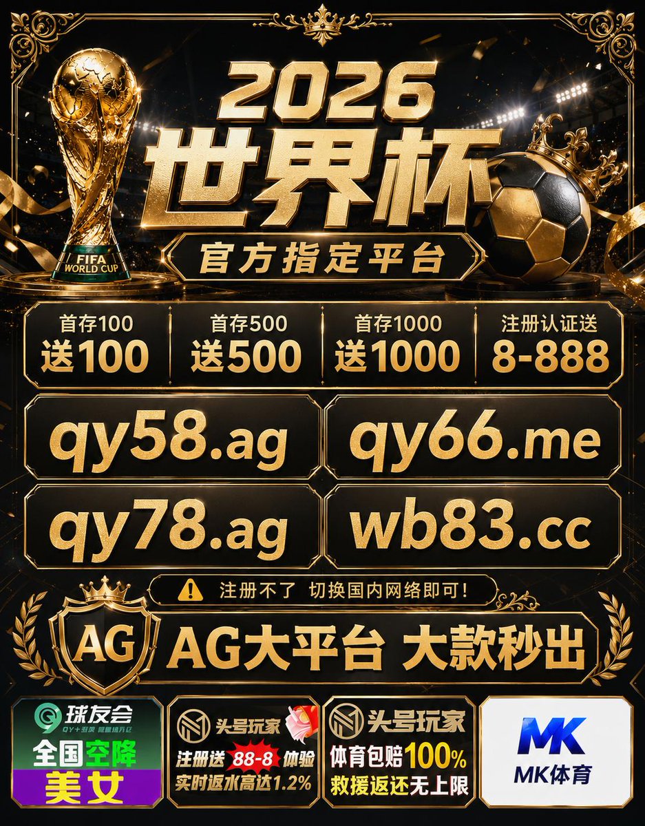 GalBarkan's tweet photo. 🎊 🍬 🎁 小勐拉正规实体赌场 赌场澳门 澳门新葡京赌场 菲律宾新葡京娱乐 场环球娱乐 真人博彩游戏 缅甸小勐拉99娱乐厅 缅甸小勐拉皇家赌场博源娱乐 金沙娱乐 福布斯赌场 东方汇赌场  东方明珠赌场 福布斯赌场博彩 泰国赌场 英国赌场  腾龙赌场 华纳国际赌场 圣淘沙赌场  金鼎国际 国博东方赌场 https://t.co/3D7E0tGv5D